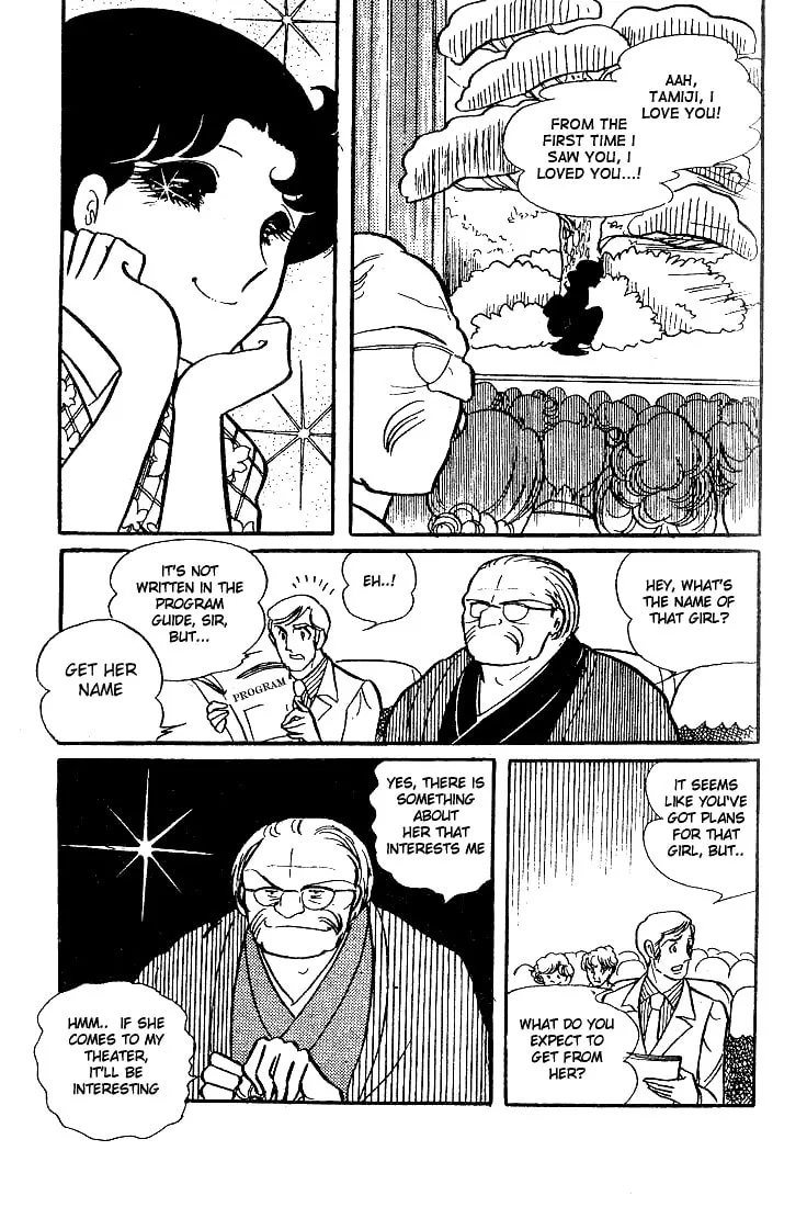 Glass no Kamen Chapter 31 page 34 - 