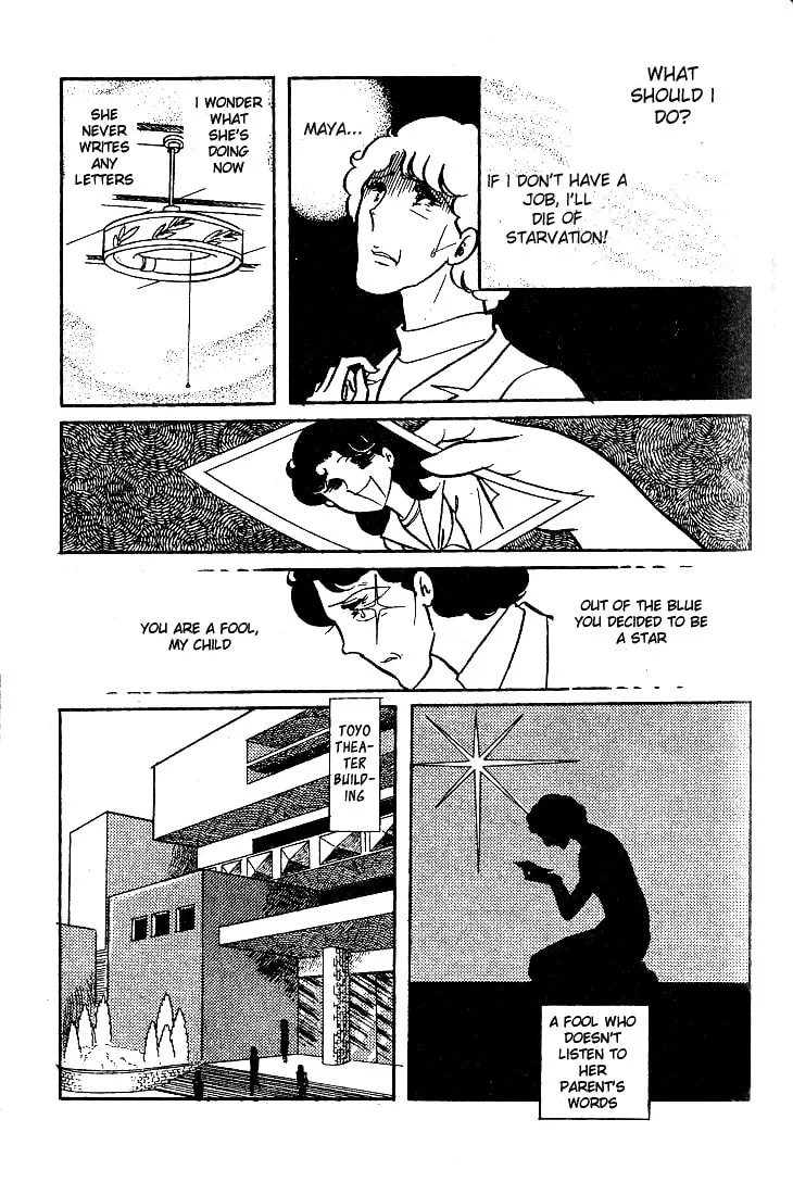 Glass no Kamen Chapter 32 page 13 - 
