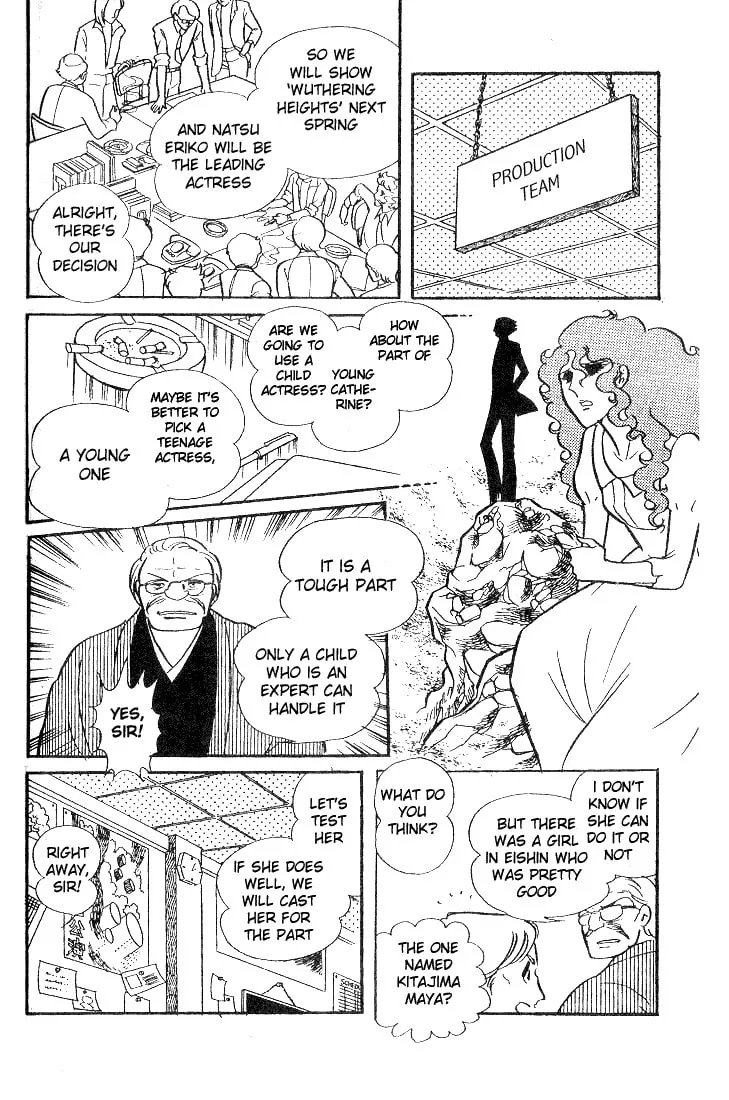 Glass no Kamen Chapter 32 page 14 - 
