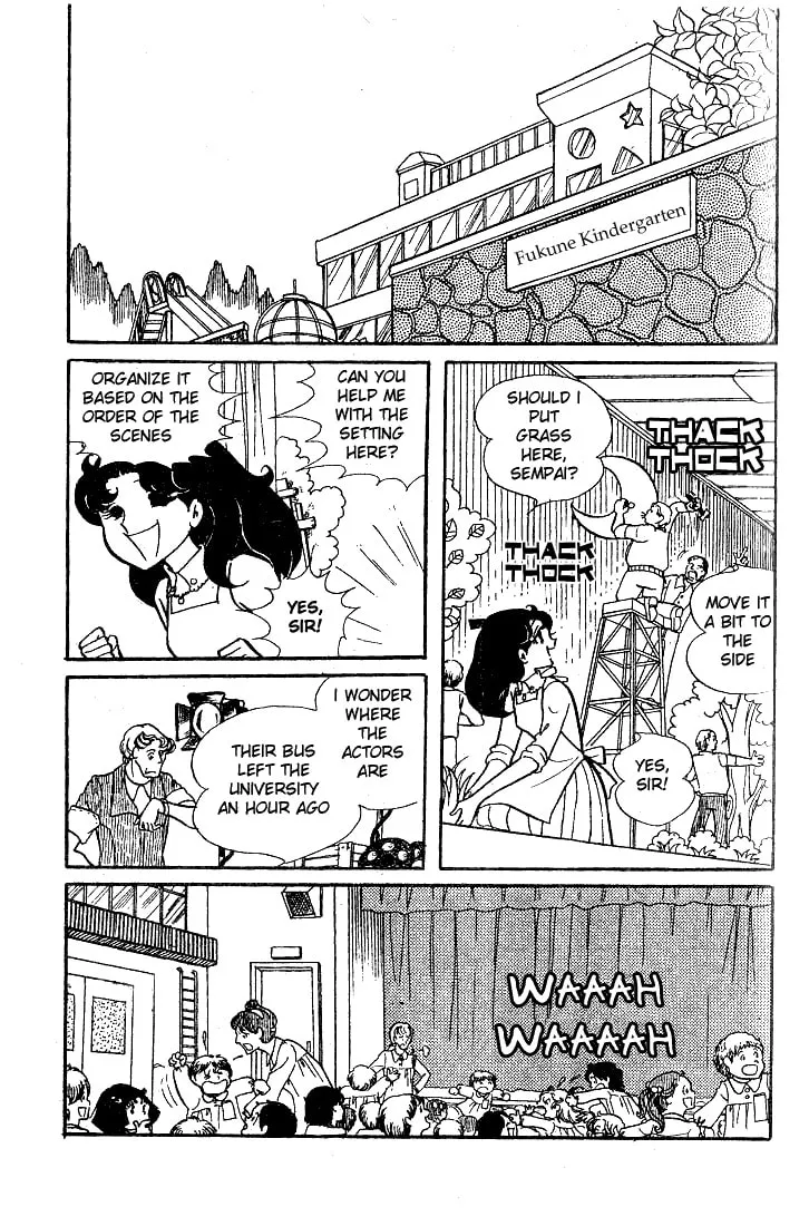Glass no Kamen Chapter 32 page 19 - 