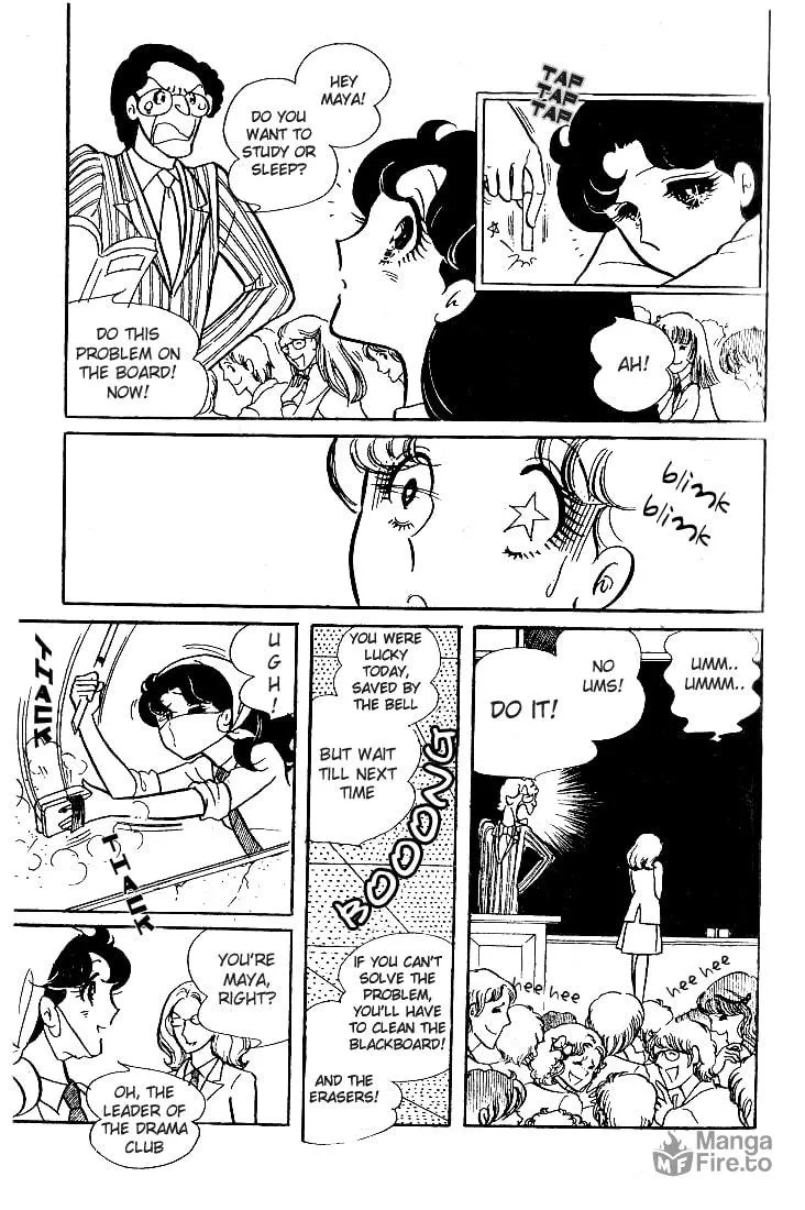 Glass no Kamen Chapter 32 page 3 - 