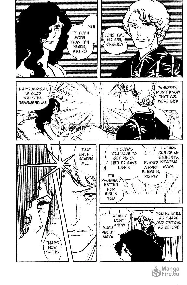 Glass no Kamen Chapter 32 page 25 - 