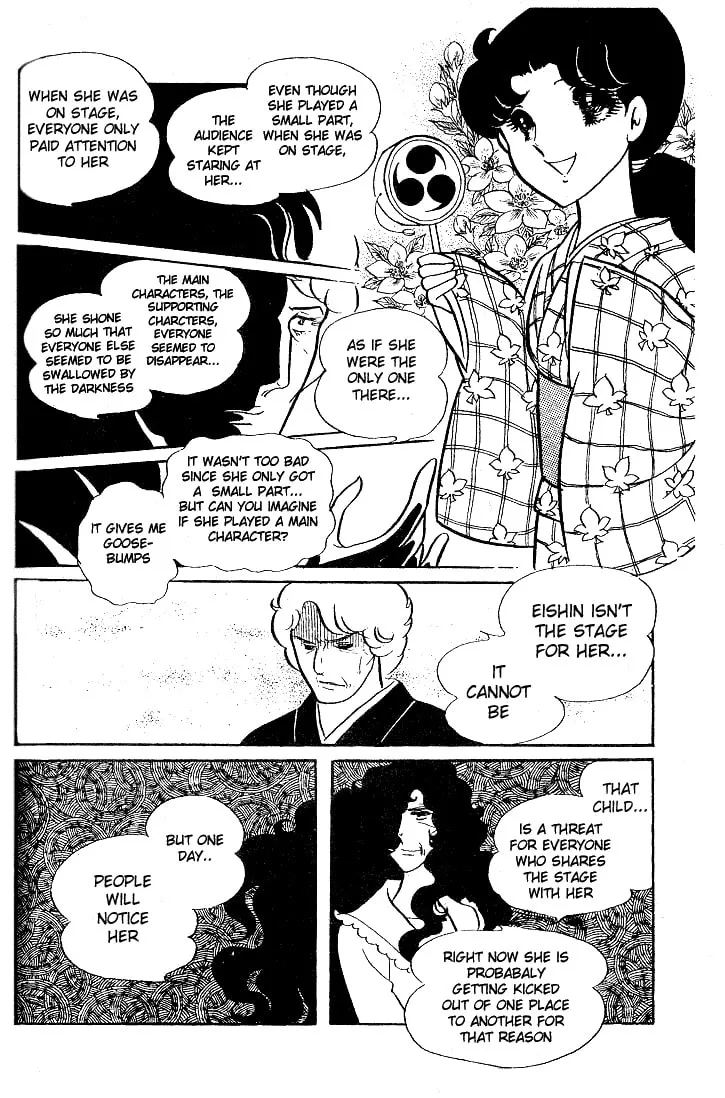 Glass no Kamen Chapter 32 page 26 - 