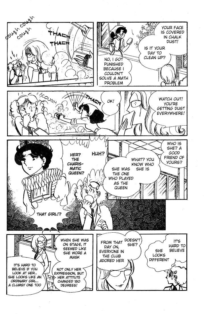 Glass no Kamen Chapter 32 page 4 - 