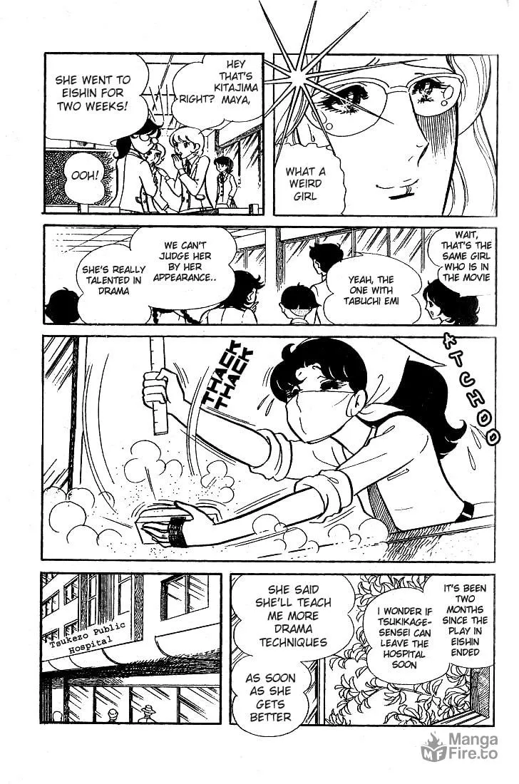 Glass no Kamen Chapter 32 page 5 - 