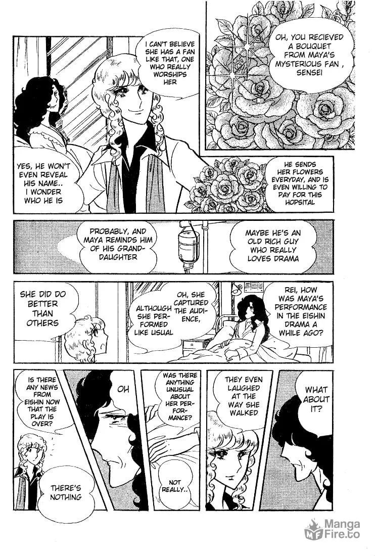 Glass no Kamen Chapter 32 page 6 - 