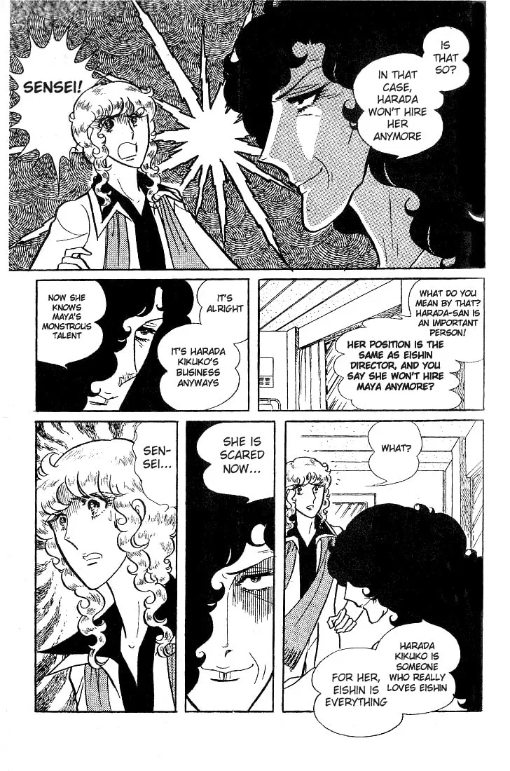 Glass no Kamen Chapter 32 page 7 - 
