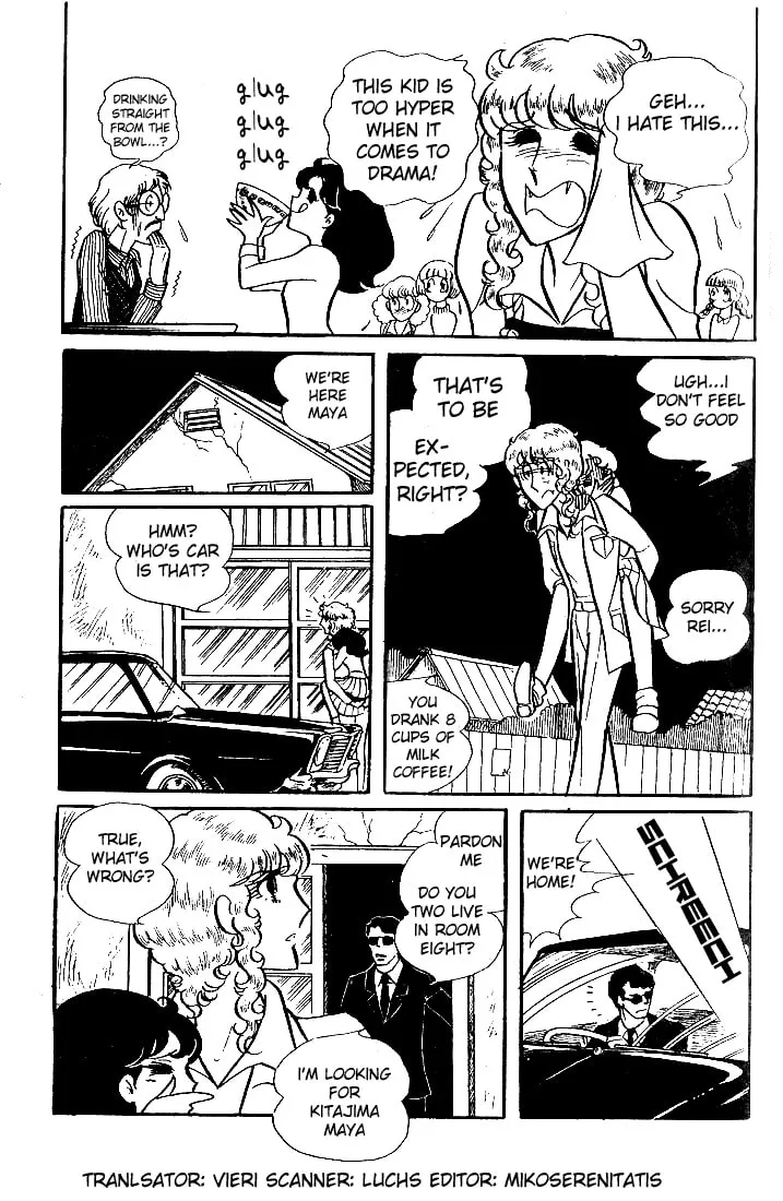 Glass no Kamen Chapter 33 page 2 - 