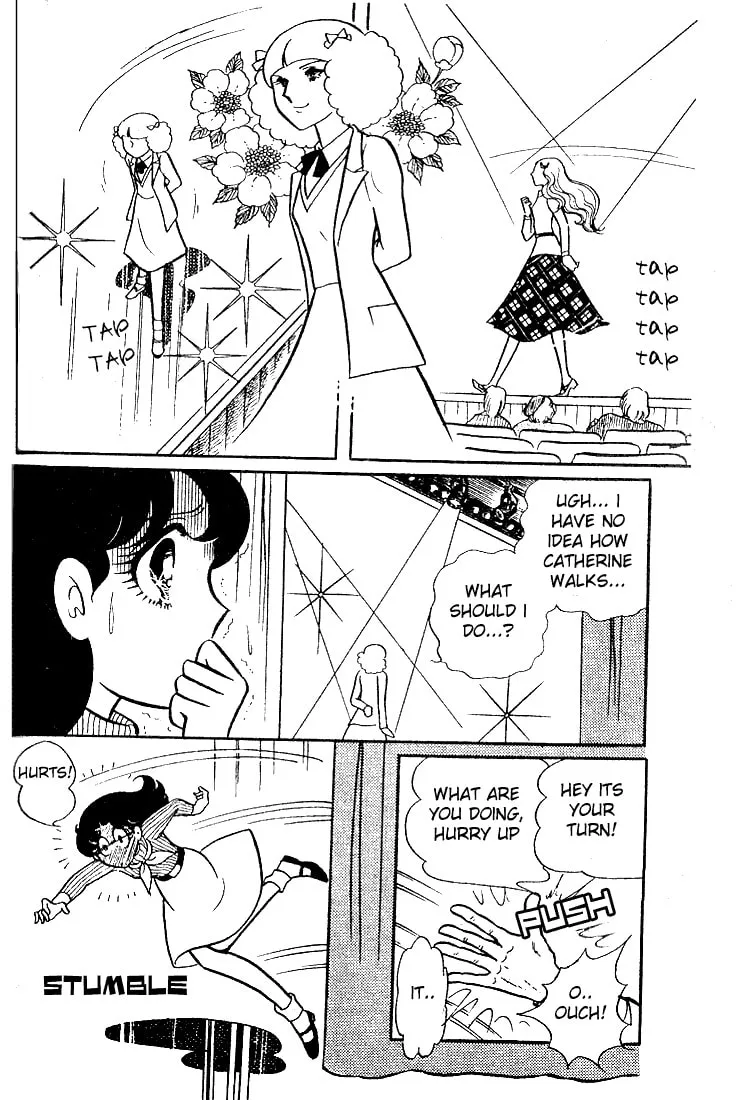 Glass no Kamen Chapter 33 page 13 - 