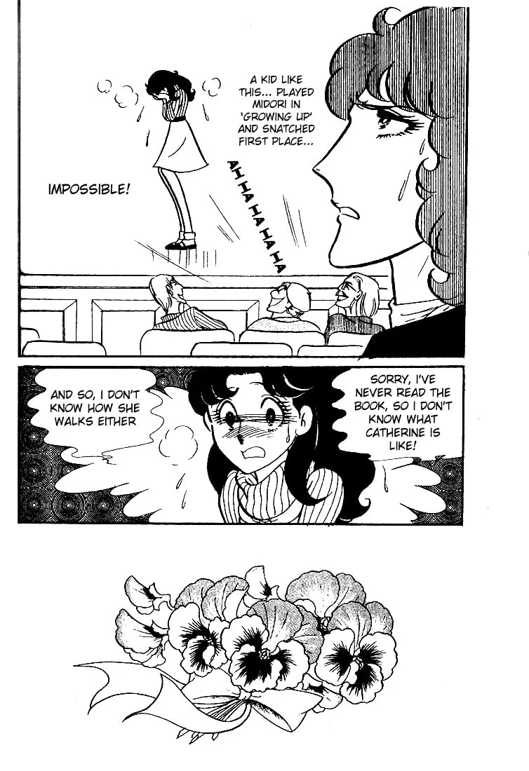 Glass no Kamen Chapter 33 page 17 - 