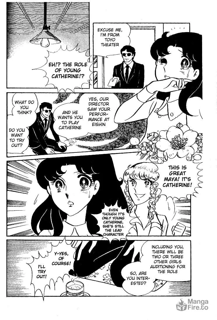 Glass no Kamen Chapter 33 page 3 - 