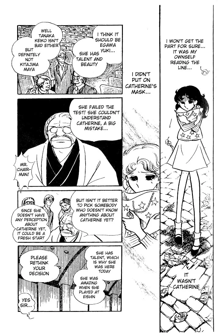 Glass no Kamen Chapter 33 page 22 - 