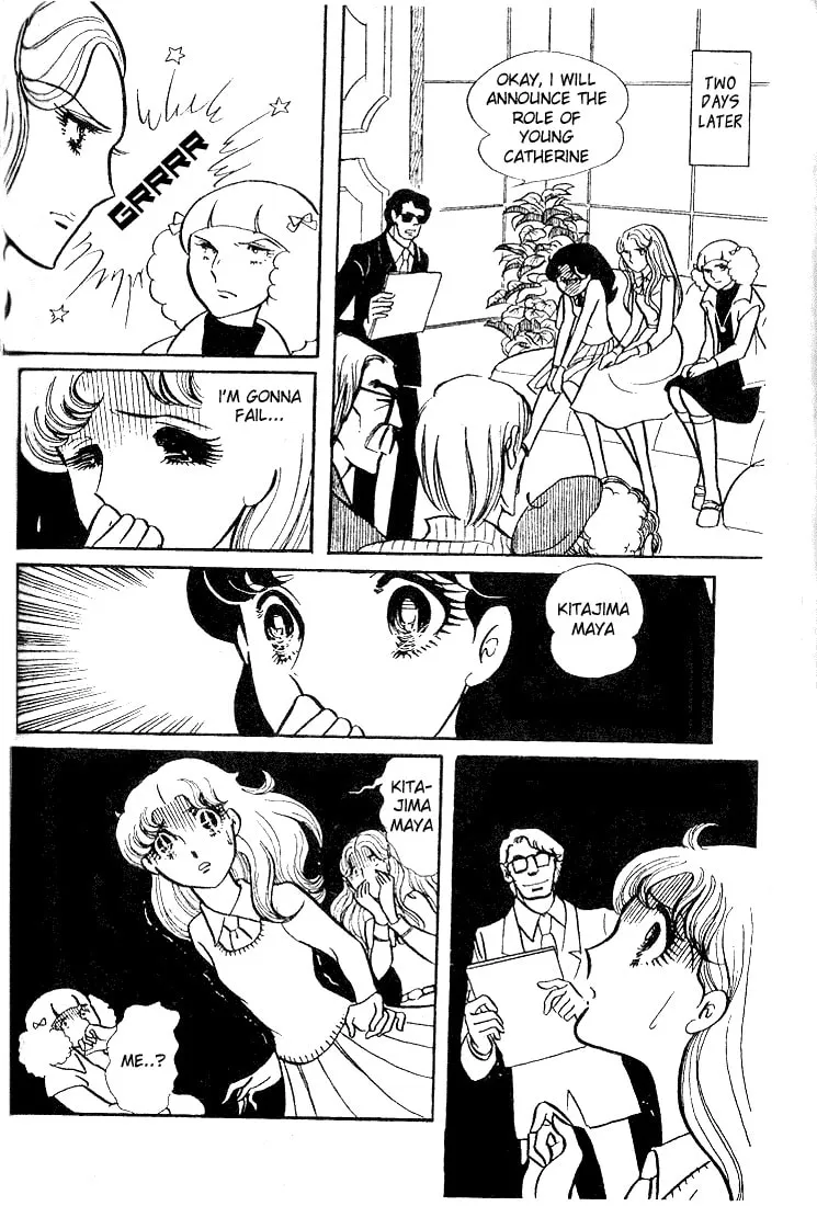 Glass no Kamen Chapter 33 page 23 - 