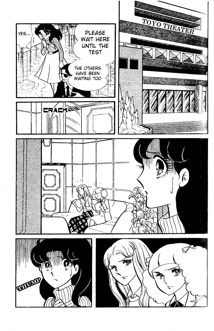 Glass no Kamen Chapter 33 page 4 - 