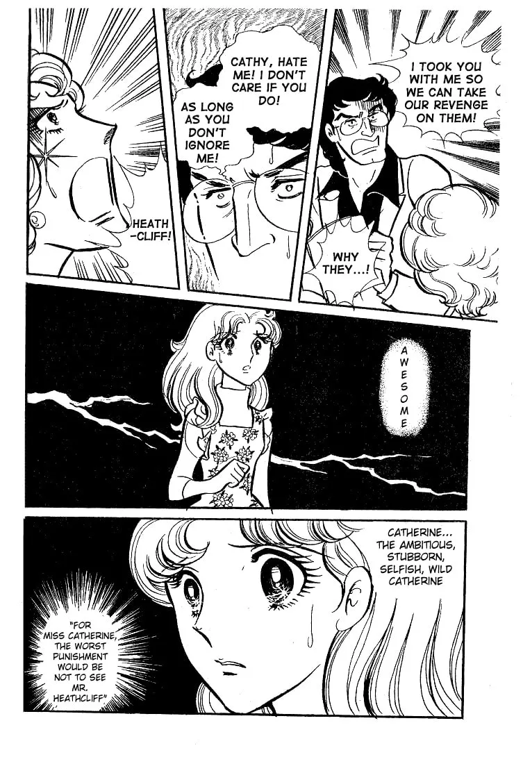 Glass no Kamen Chapter 33 page 31 - 