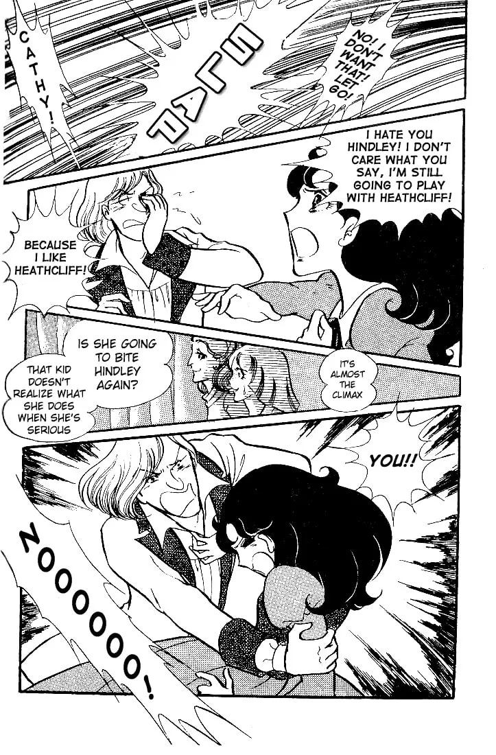 Glass no Kamen Chapter 35 page 29 - 