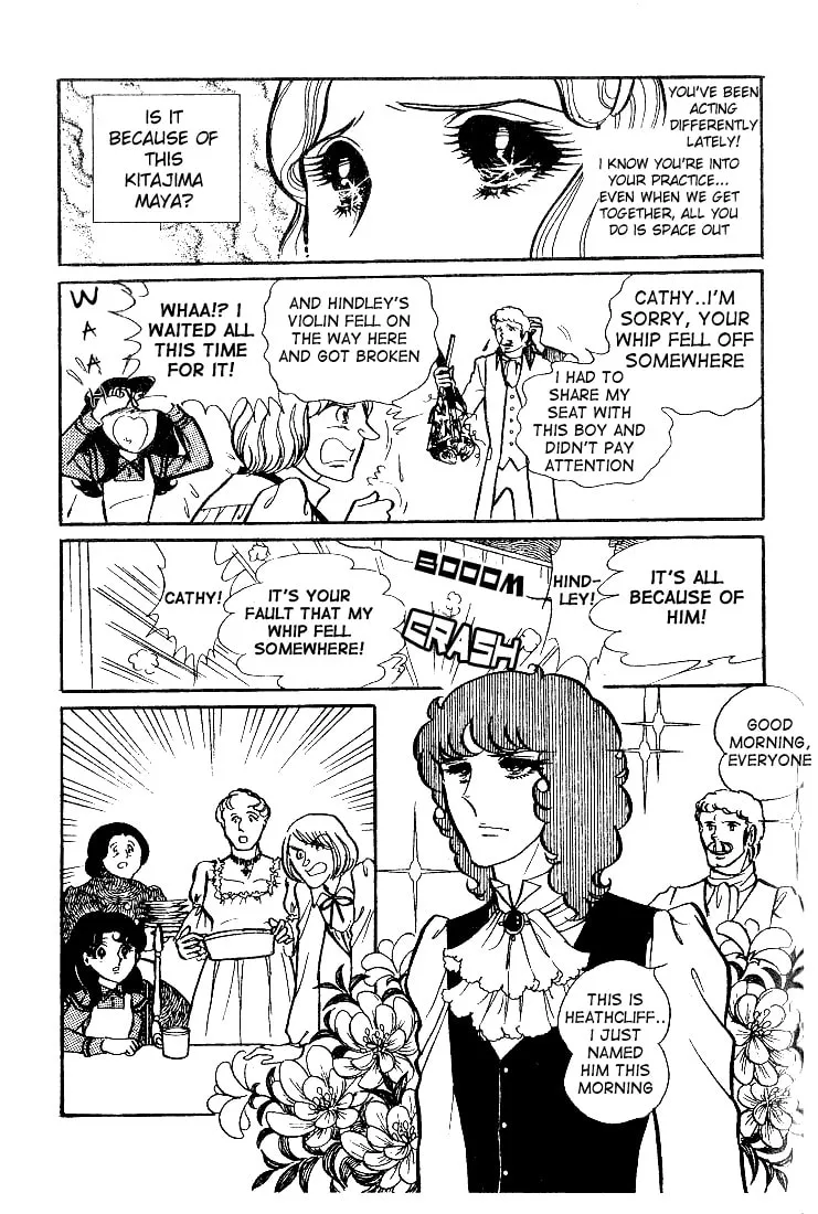 Glass no Kamen Chapter 35 page 8 - 