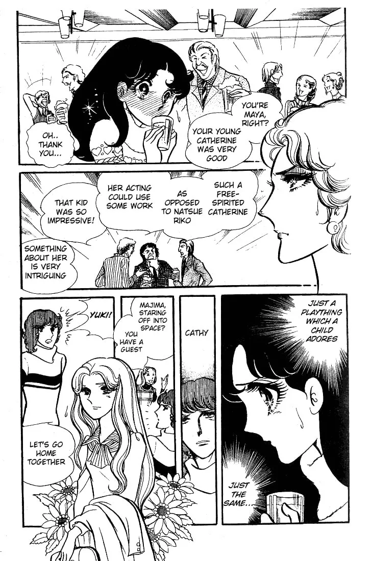 Glass no Kamen Chapter 36 page 29 - 