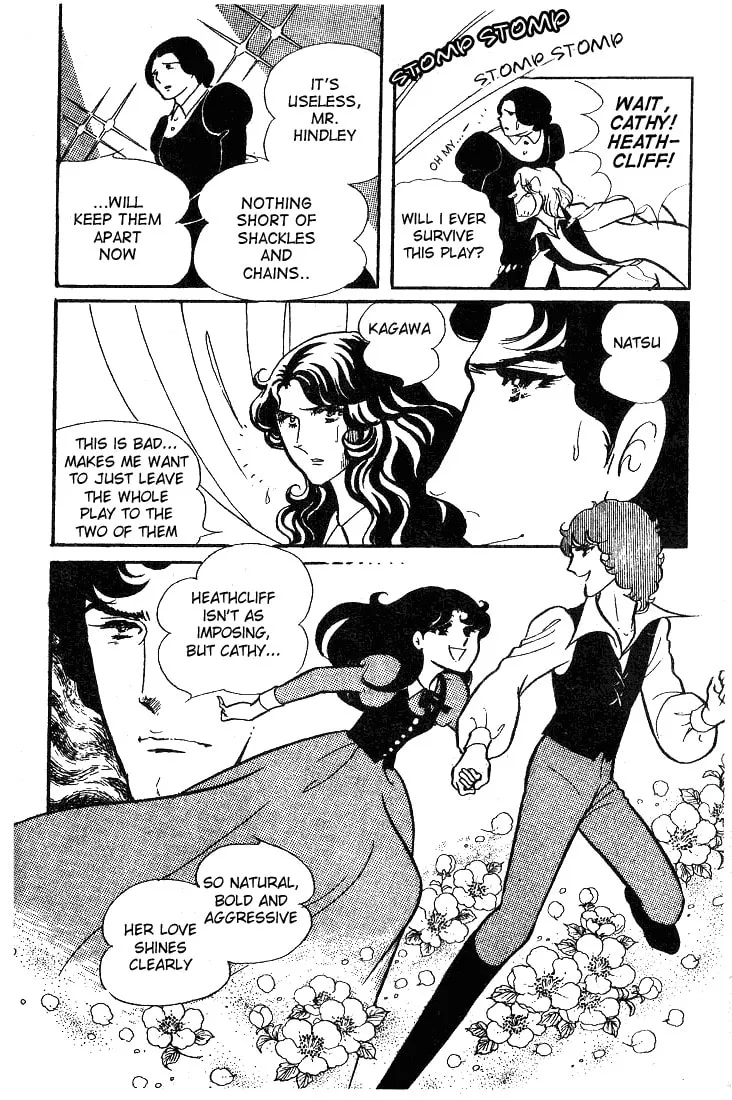 Glass no Kamen Chapter 36 page 4 - 