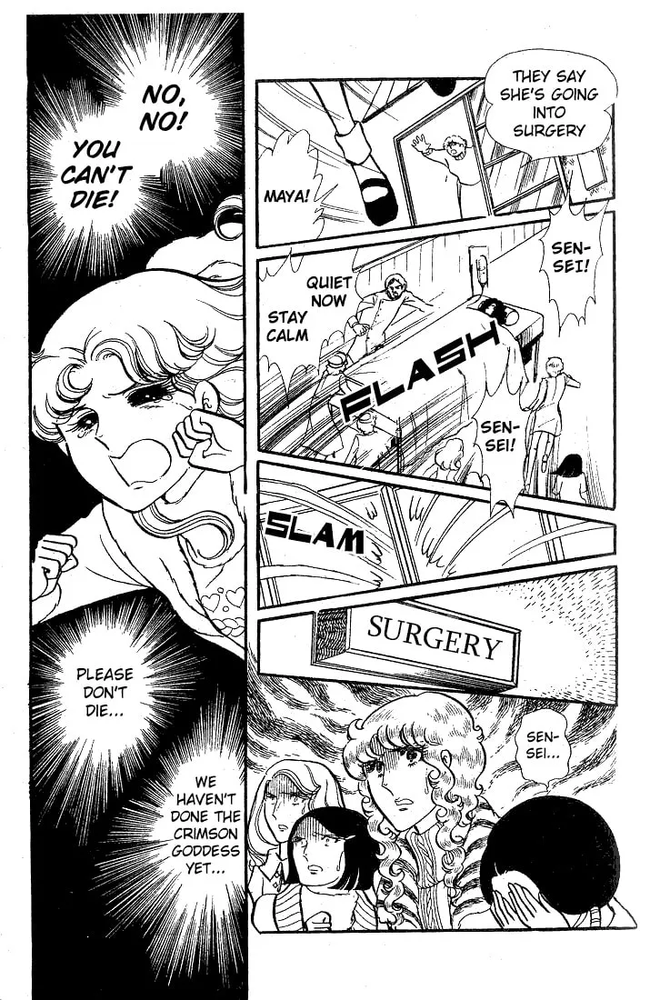 Glass no Kamen Chapter 36 page 31 - 
