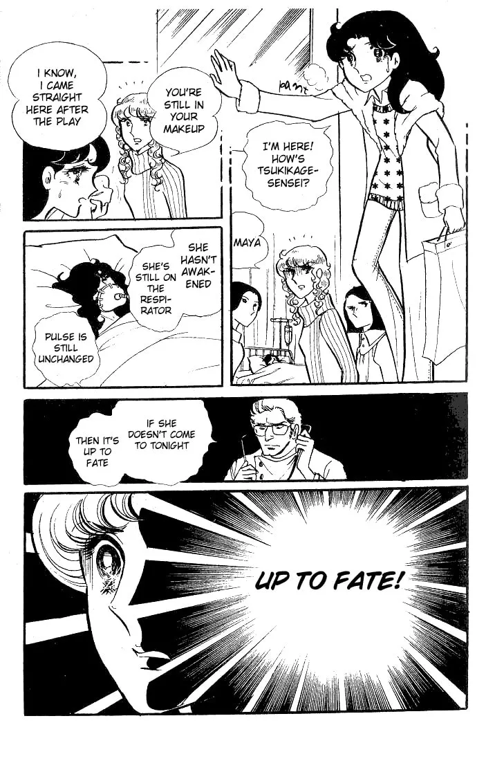 Glass no Kamen Chapter 37 page 2 - 