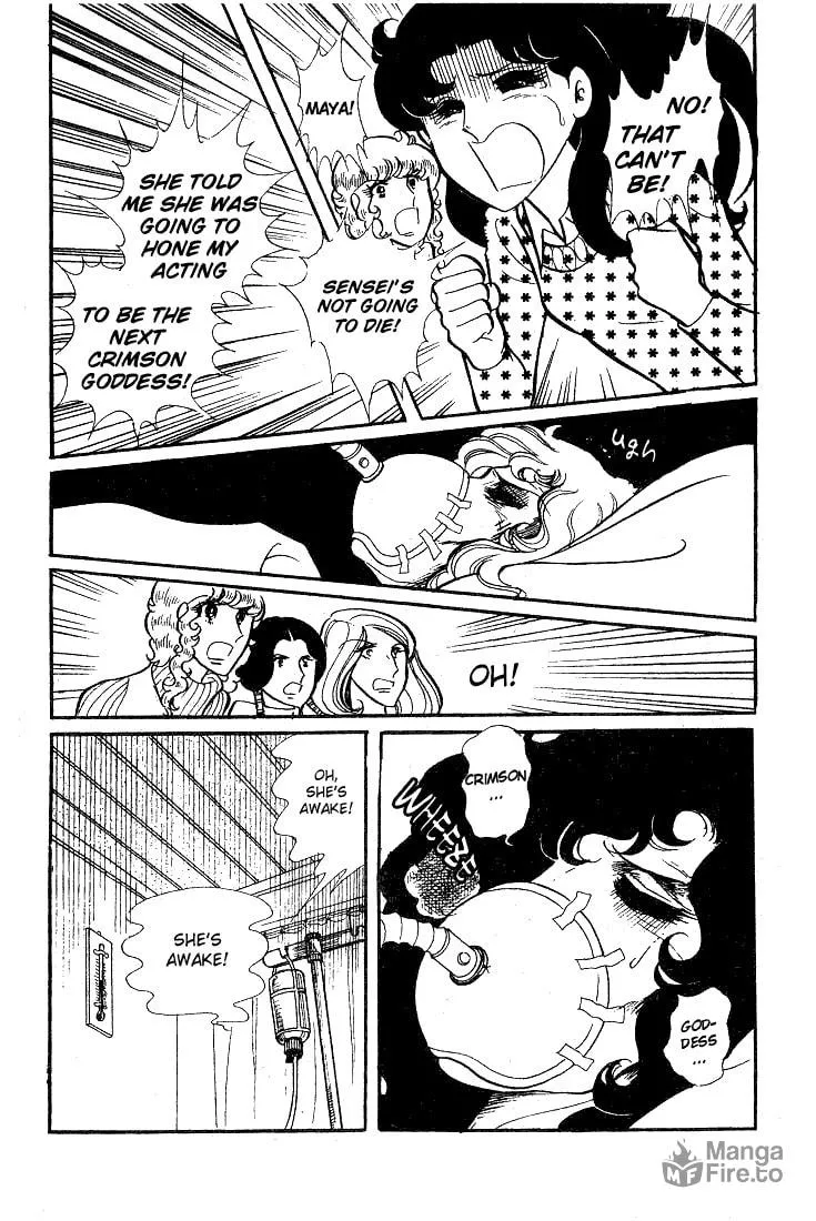 Glass no Kamen Chapter 37 page 3 - 