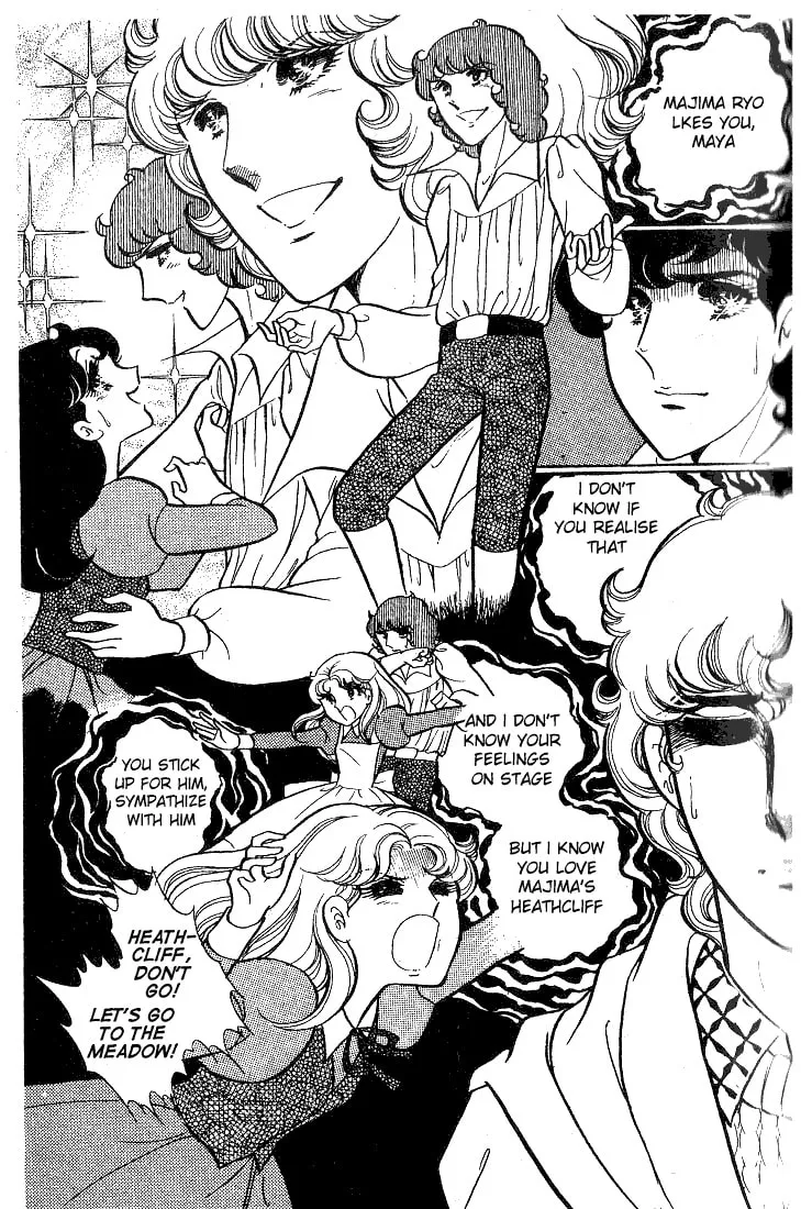 Glass no Kamen Chapter 37 page 22 - 
