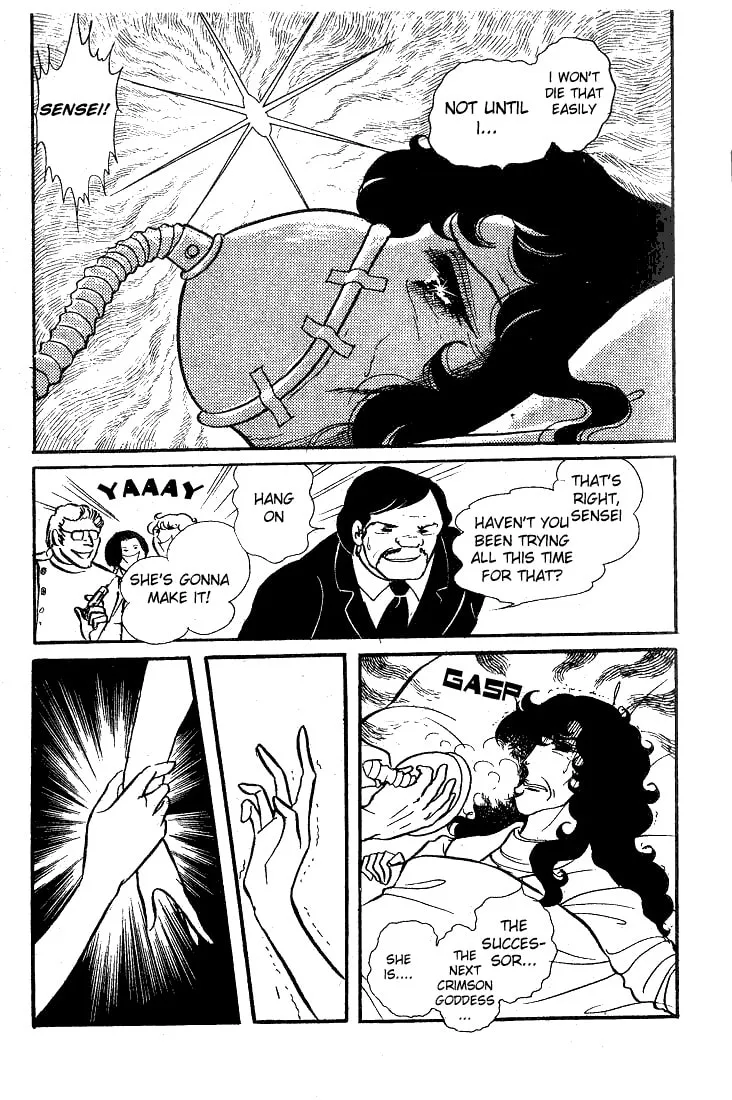 Glass no Kamen Chapter 37 page 4 - 