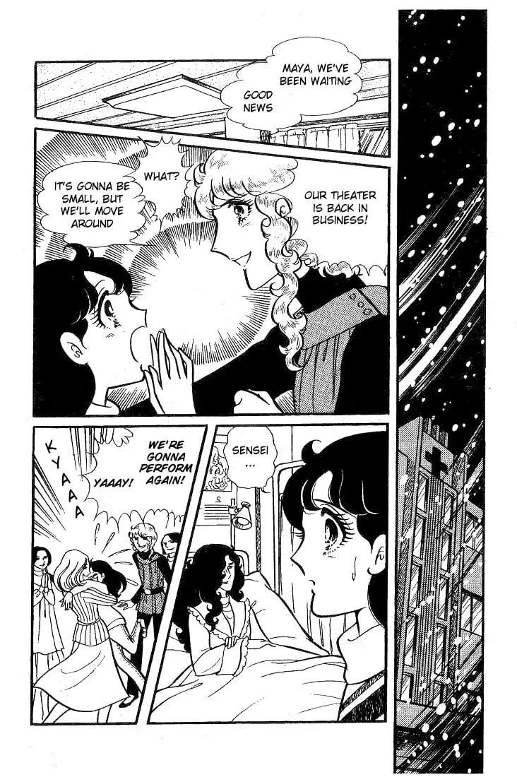 Glass no Kamen Chapter 37 page 31 - 