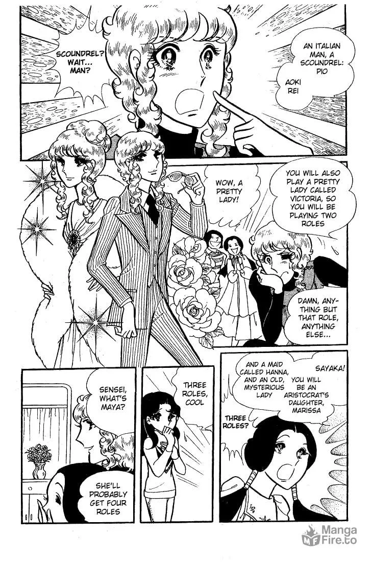 Glass no Kamen Chapter 37 page 33 - 