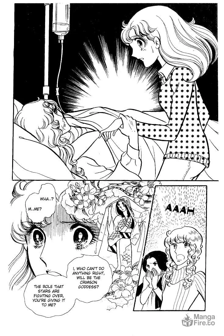 Glass no Kamen Chapter 37 page 5 - 