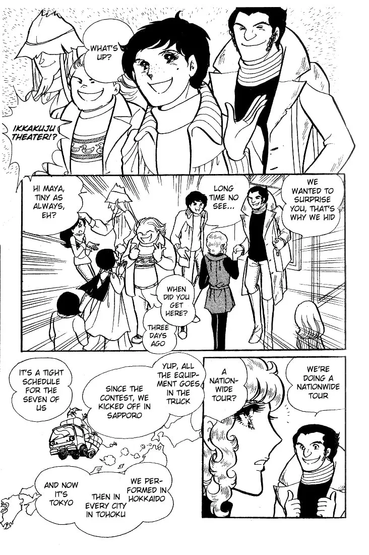 Glass no Kamen Chapter 38 page 2 - 