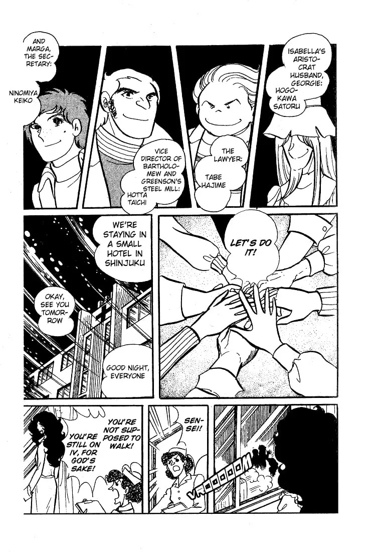 Glass no Kamen Chapter 38 page 4 - 