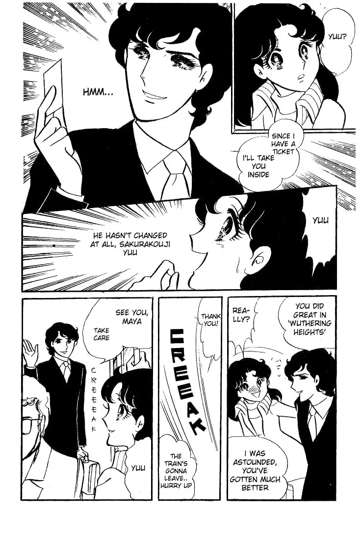 Glass no Kamen Chapter 39 page 11 - 