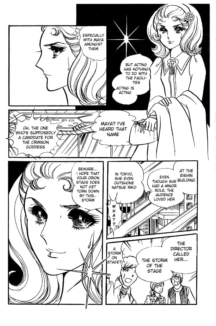 Glass no Kamen Chapter 39 page 17 - 