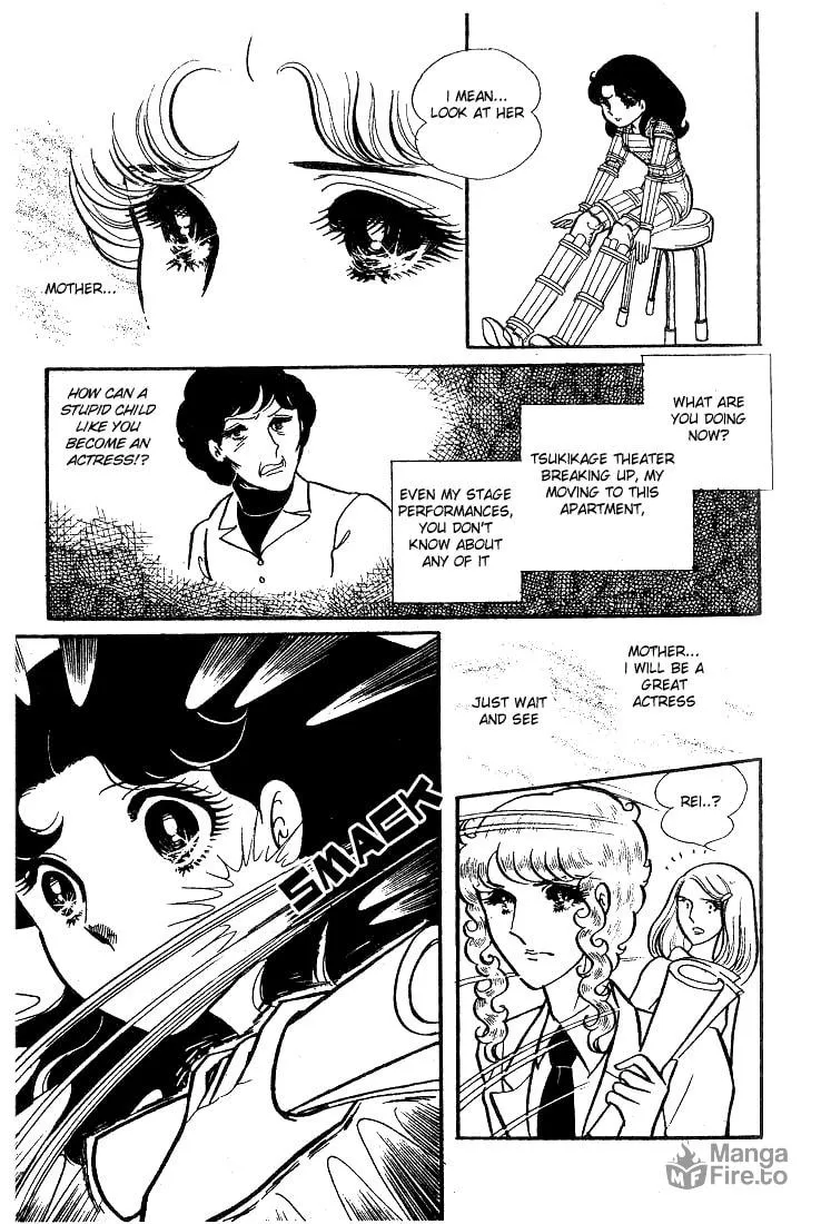 Glass no Kamen Chapter 39 page 24 - 