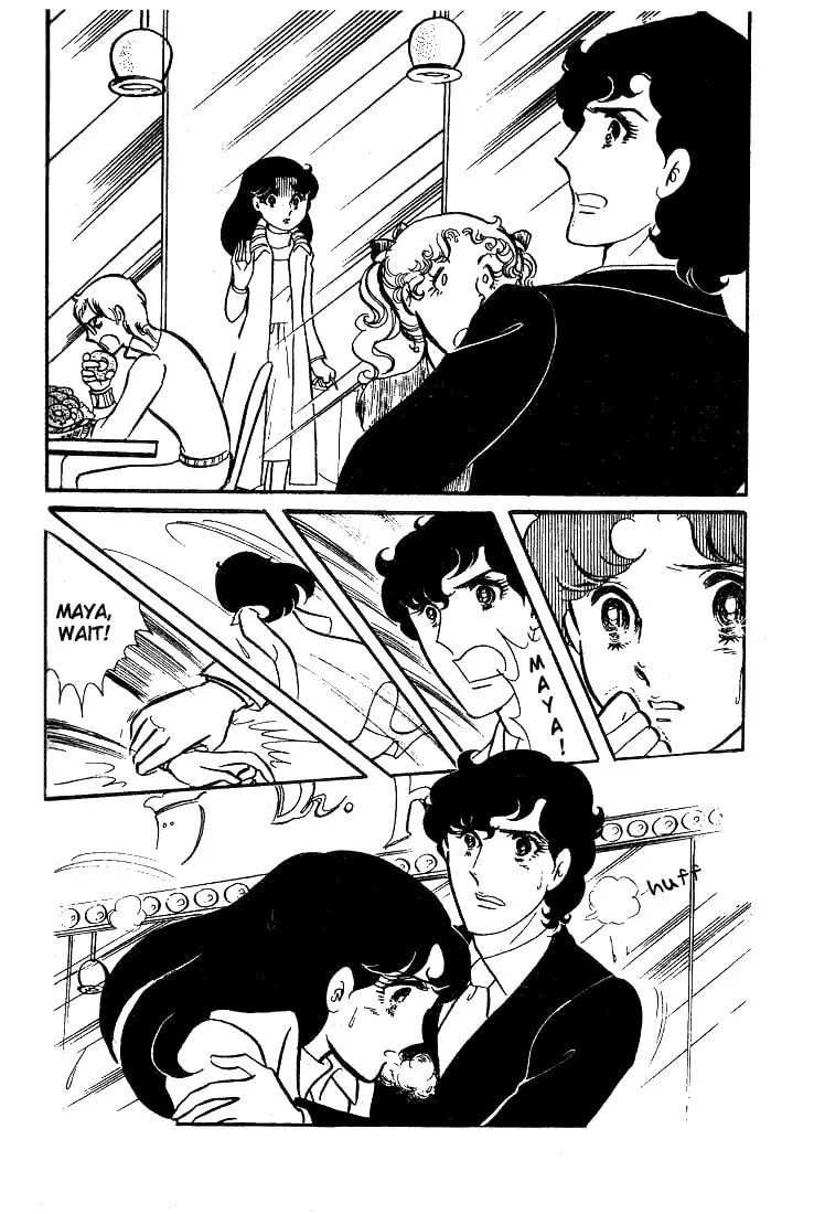 Glass no Kamen Chapter 39 page 7 - 