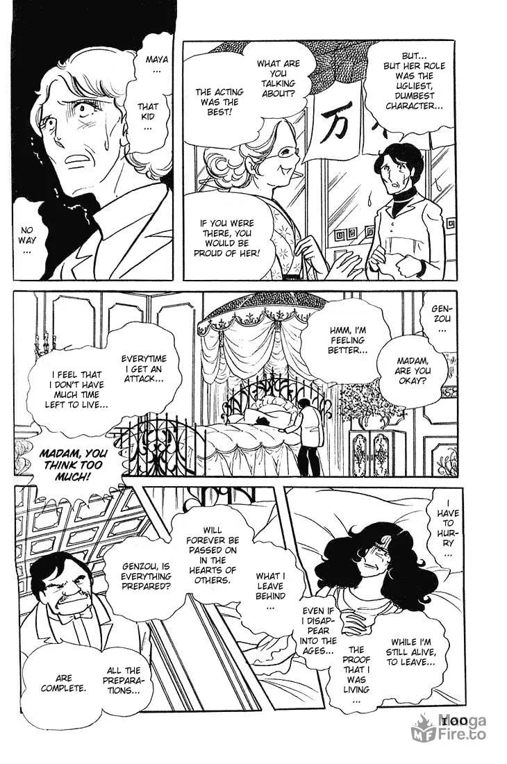 Glass no Kamen Chapter 4 page 3 - 