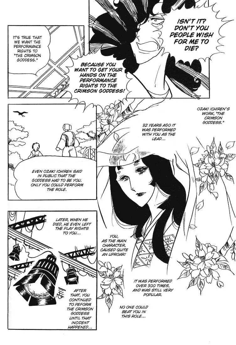 Glass no Kamen Chapter 4 page 23 - 