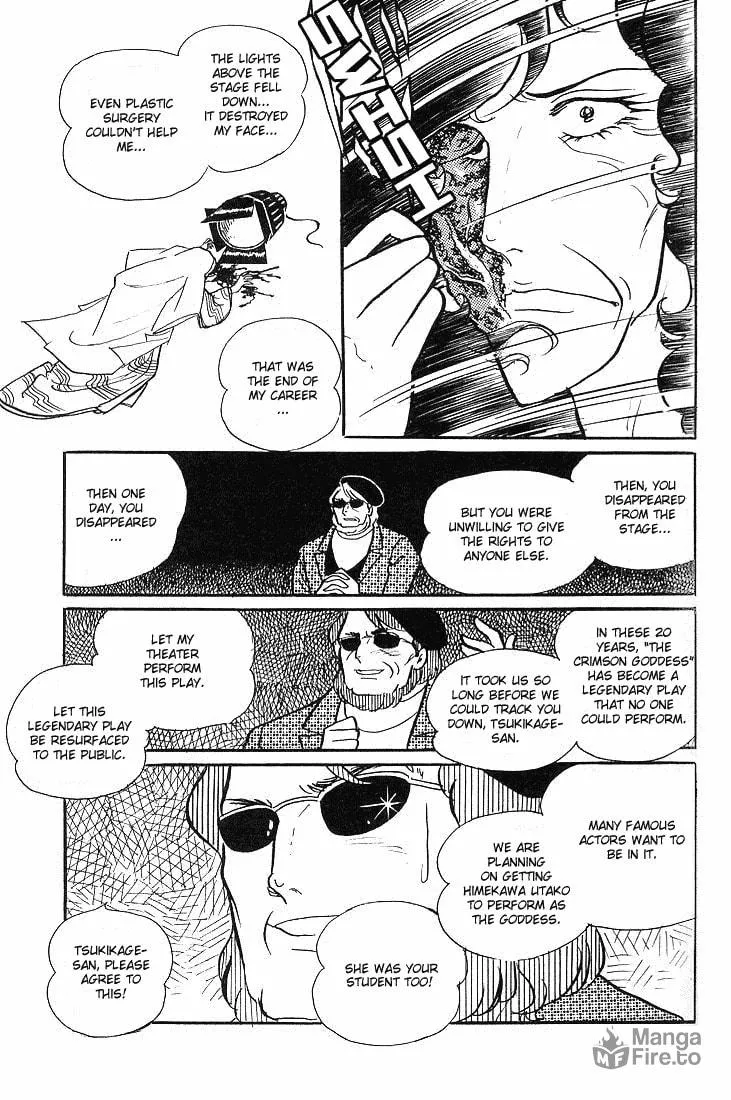 Glass no Kamen Chapter 4 page 24 - 
