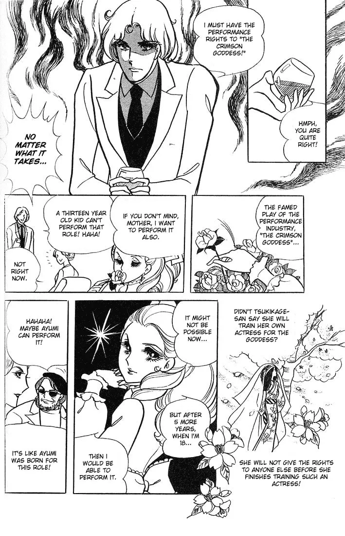 Glass no Kamen Chapter 4 page 47 - 