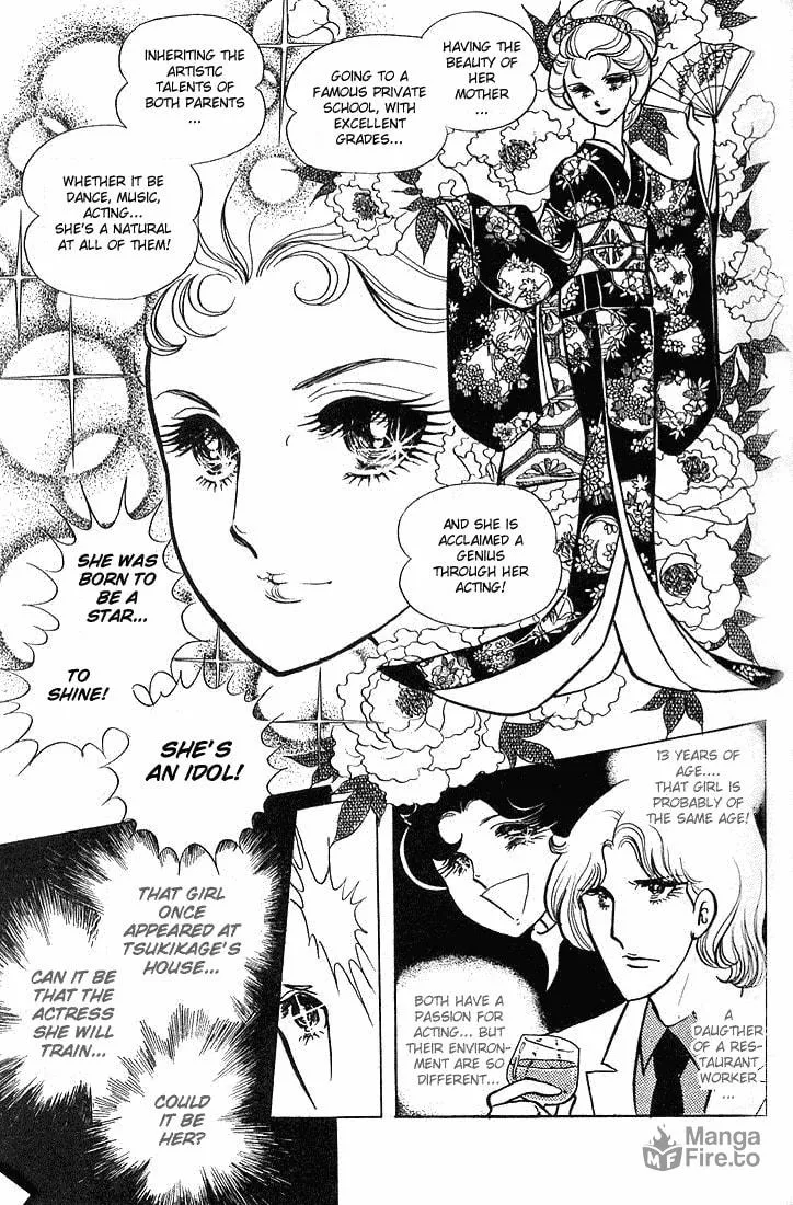 Glass no Kamen Chapter 4 page 48 - 