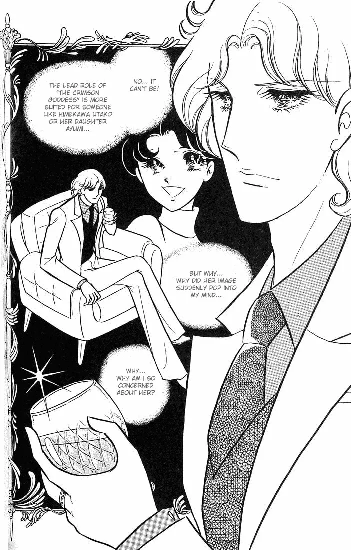 Glass no Kamen Chapter 4 page 49 - 
