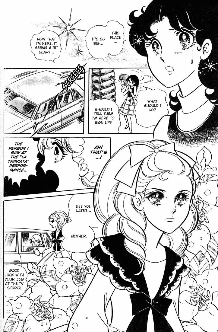 Glass no Kamen Chapter 4 page 7 - 