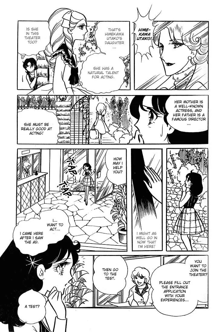Glass no Kamen Chapter 4 page 8 - 