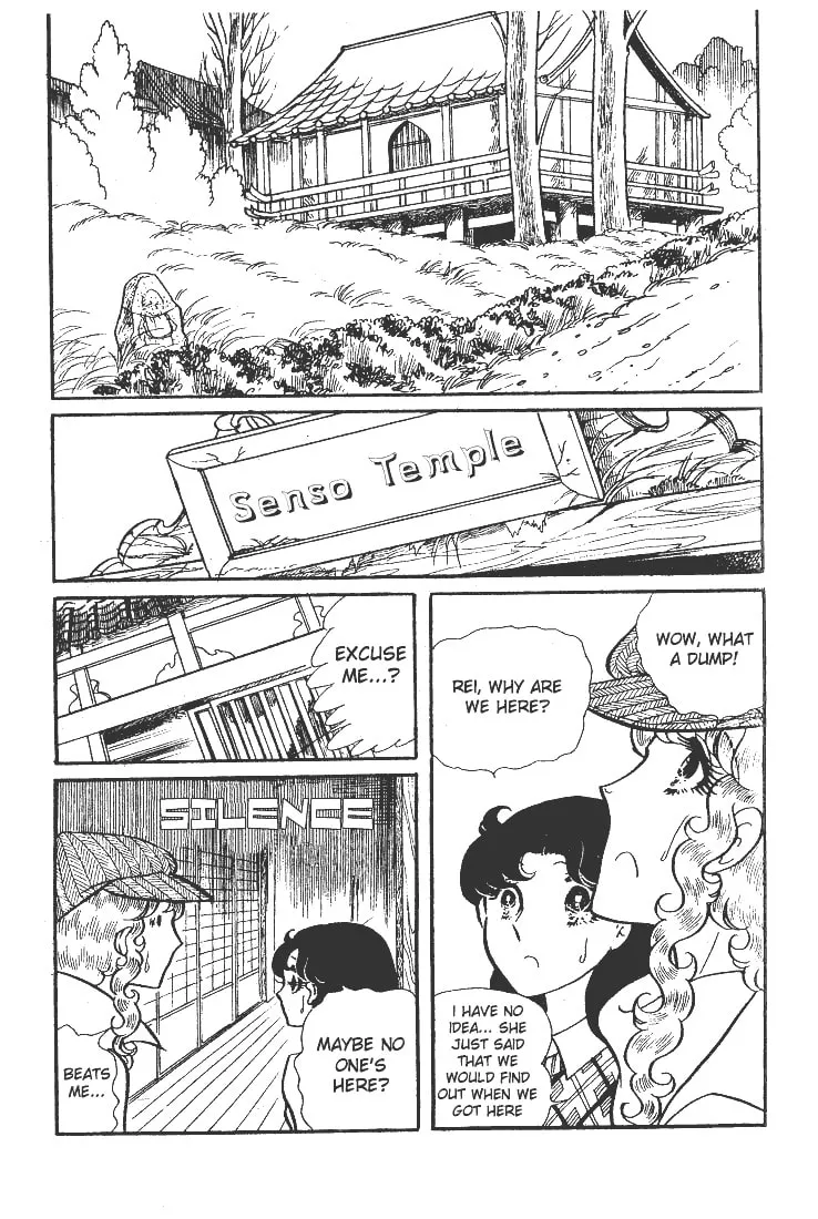 Glass no Kamen Chapter 40 page 2 - 