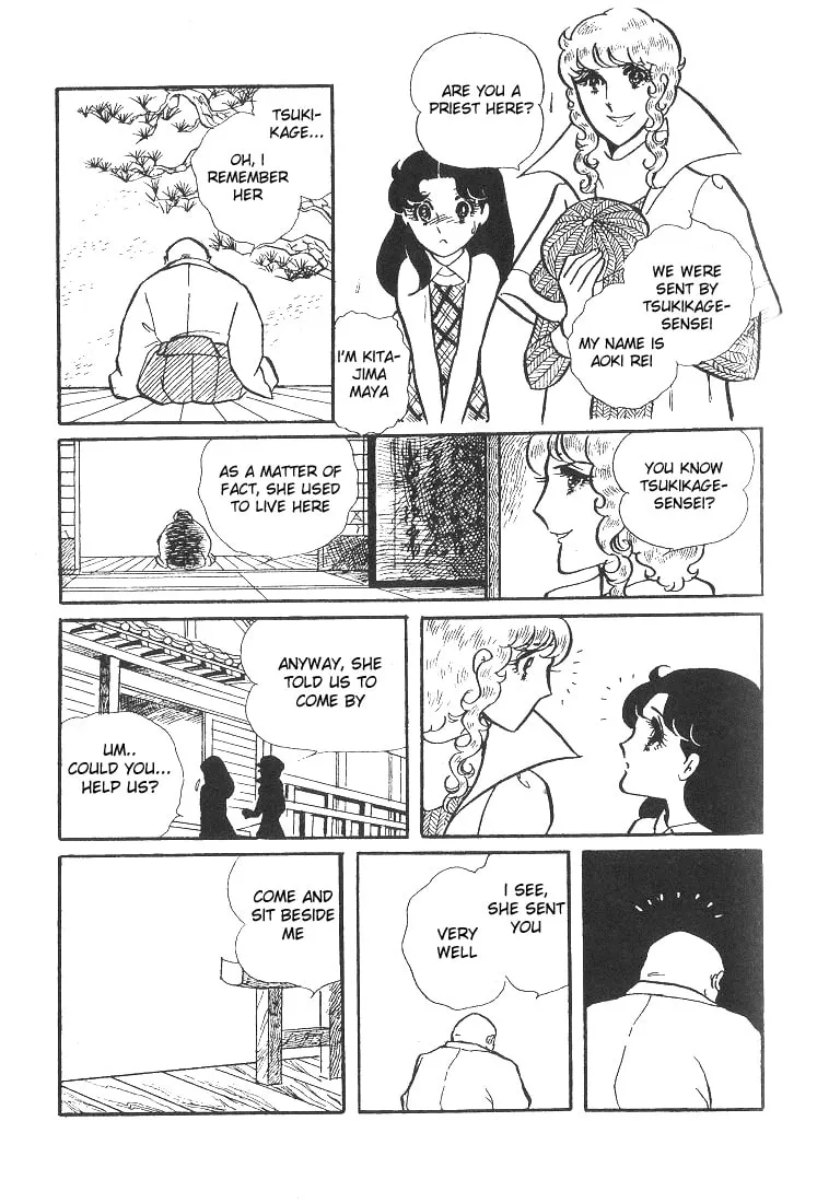 Glass no Kamen Chapter 40 page 4 - 