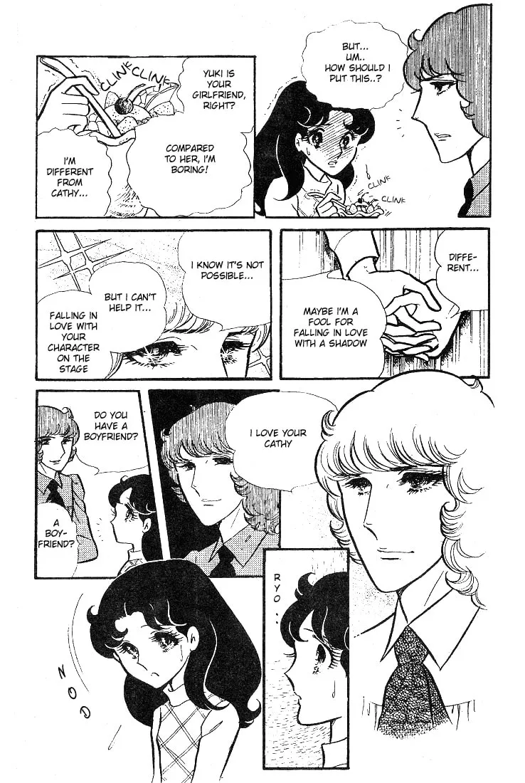 Glass no Kamen Chapter 41 page 13 - 