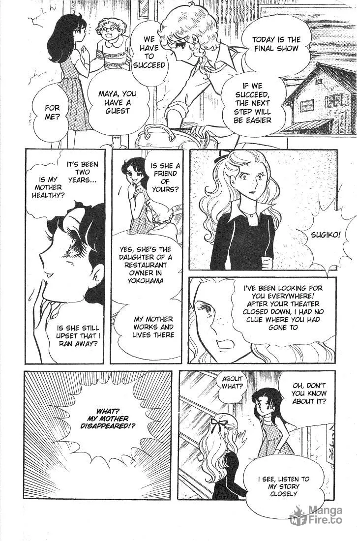 Glass no Kamen Chapter 41 page 18 - 