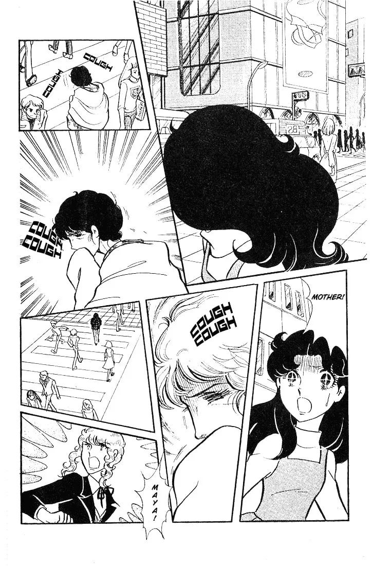 Glass no Kamen Chapter 41 page 22 - 